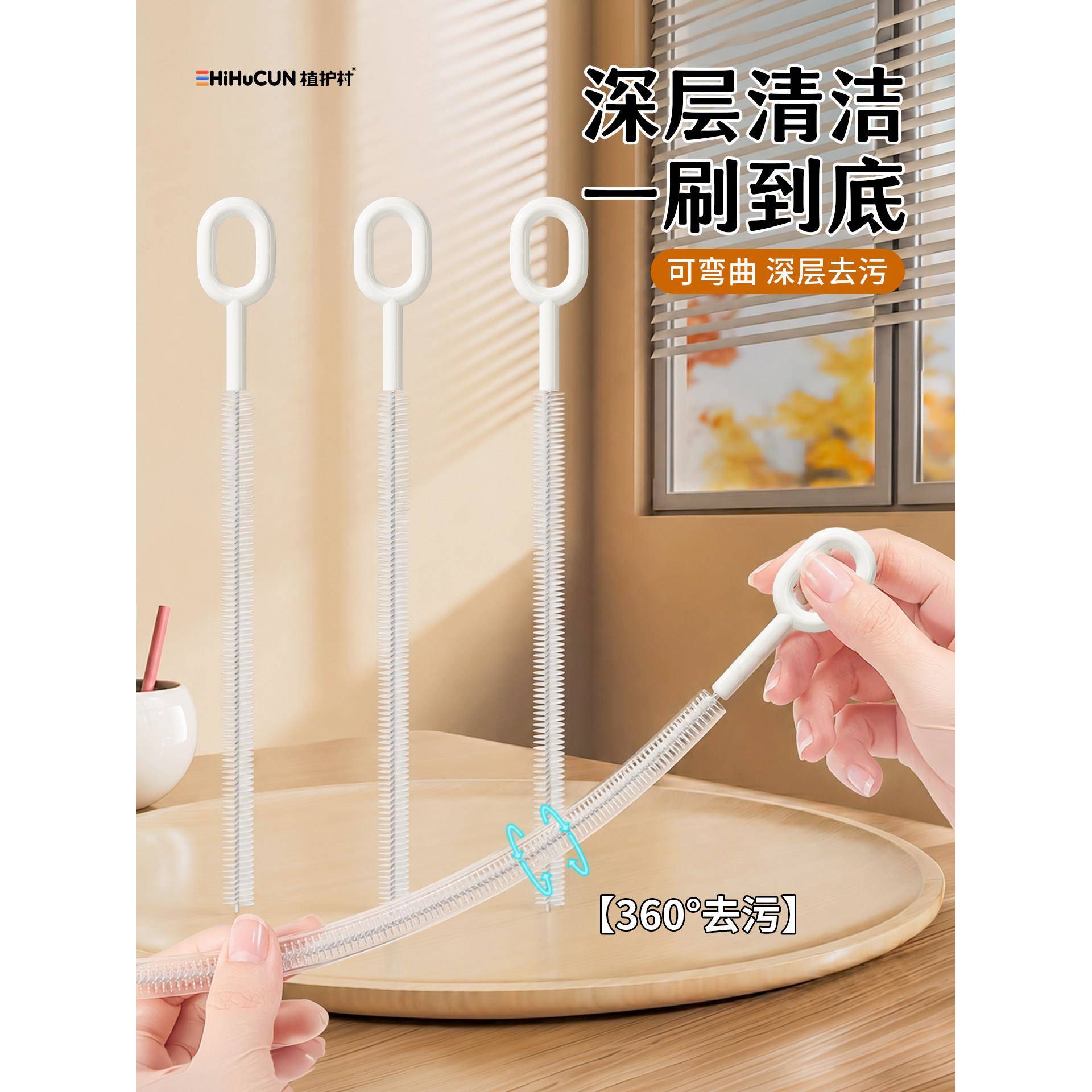 吸管刷加长360净旋儿童水壶清洁吸管杯深层咖啡杯管洗杯耐用防刮