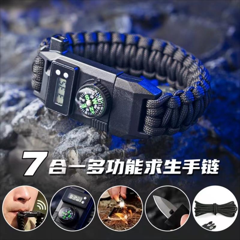 户外口哨探险地震野营多功