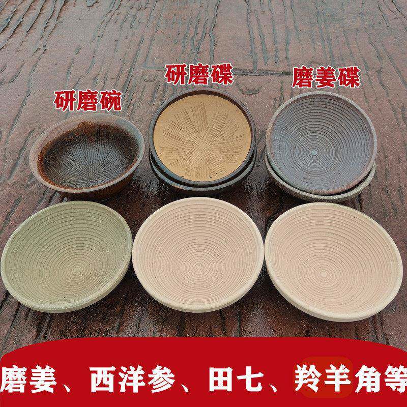 研磨碗老式碟磨药手动磨中药钵西洋参田七羚羊角水牛药碗小