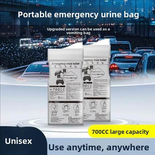 应急尿袋一次性车载便携式