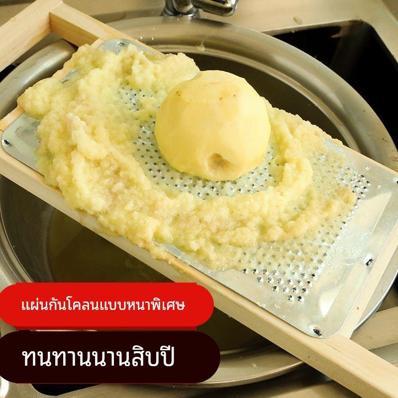 擦藕泥神器家用磨泥器土豆