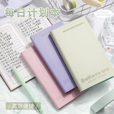 每日计划本便携随身笔记本