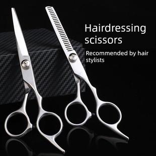 剪头发打薄剪刀专业家用理发工具套装 自己神剪发剪器牙专业套装