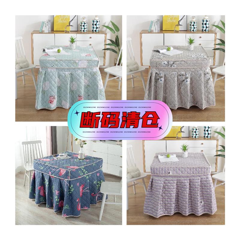 烤火桌罩套新款冬季罩正方