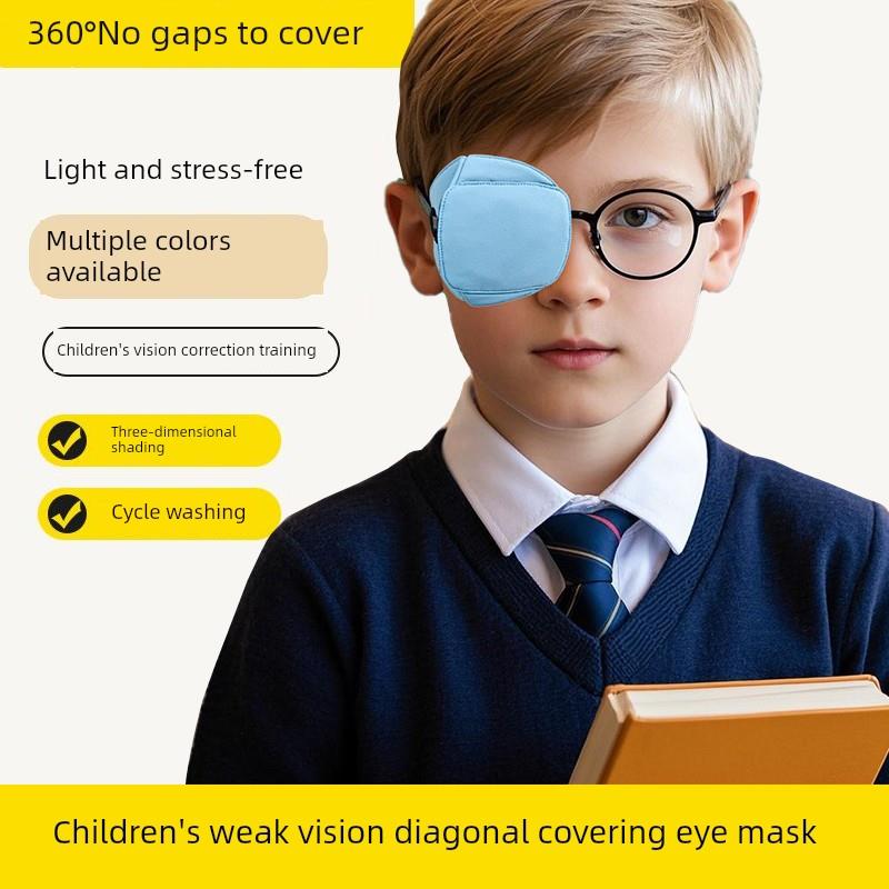 弱视遮光眼罩儿童立体全遮