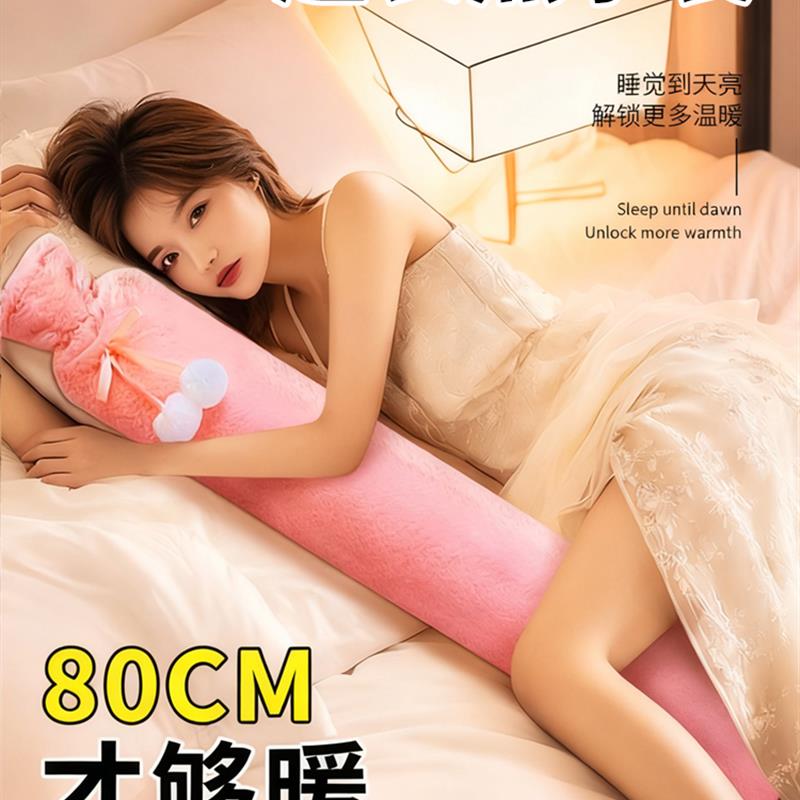 被窝专用暖脚热水袋加长暖
