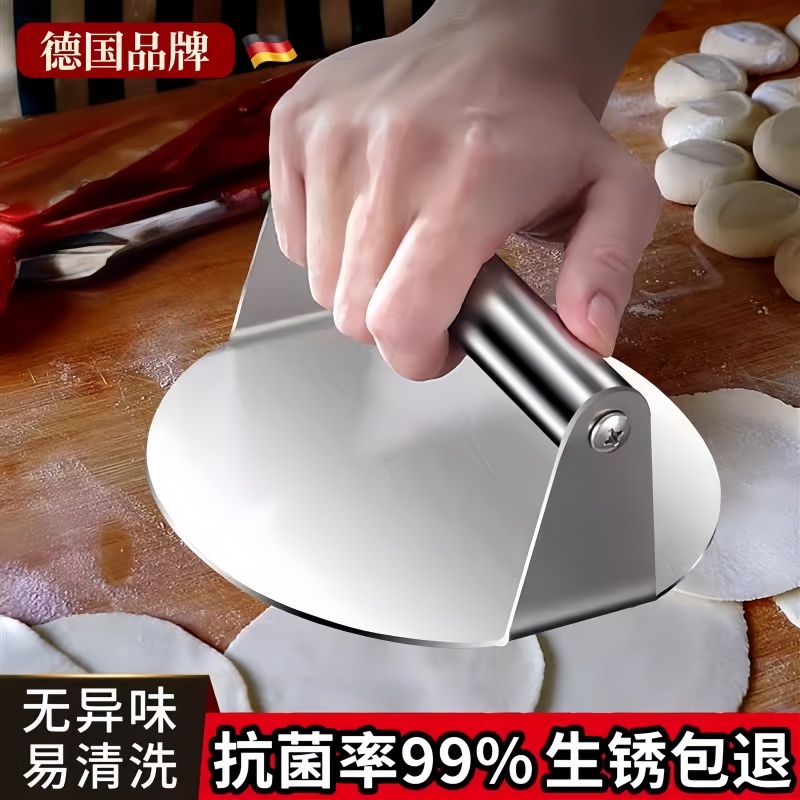 清明果压皮神器新款做饺子