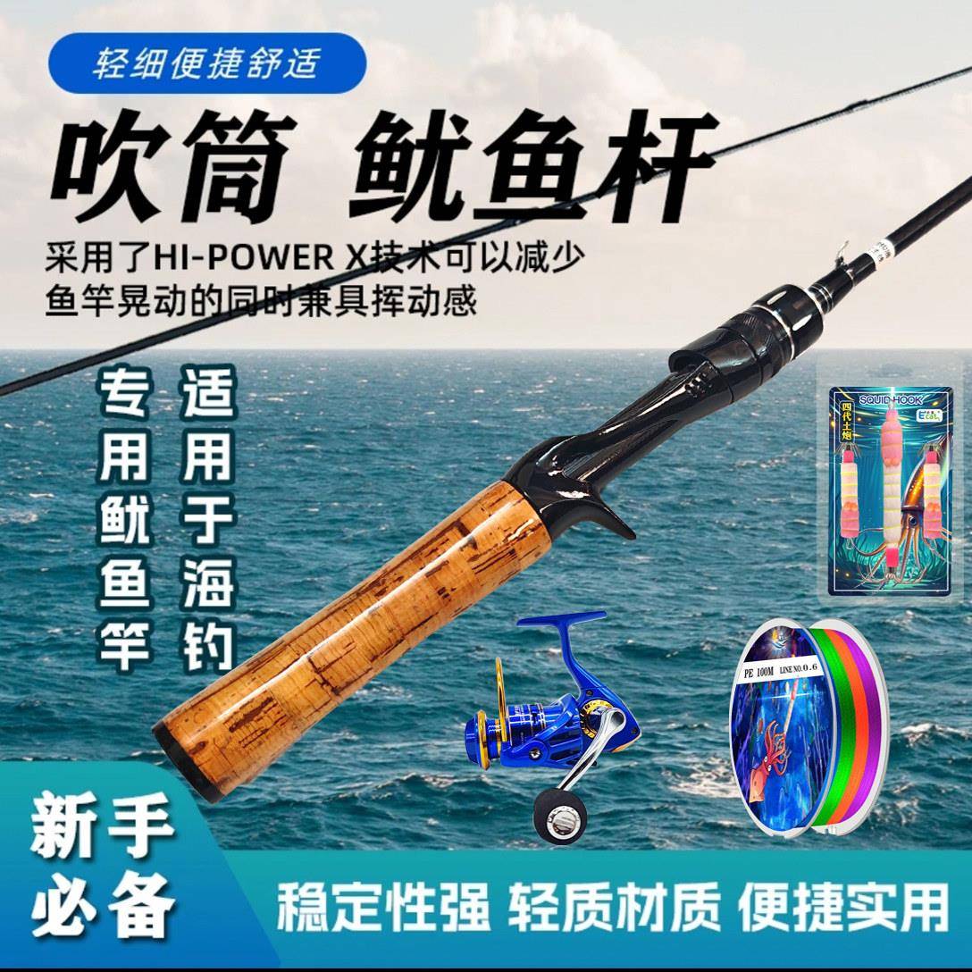 路亚钓鱼竿马口竿UL超软溪流微物竿吹筒竿实心竿稍白条碳素鱼杆抛