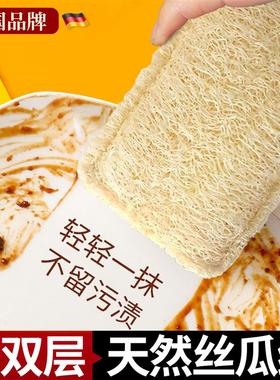 丝瓜络洗碗海绵洗碗布加厚家用厨房专用百洁刷刷锅瓜瓤布丝碗神器