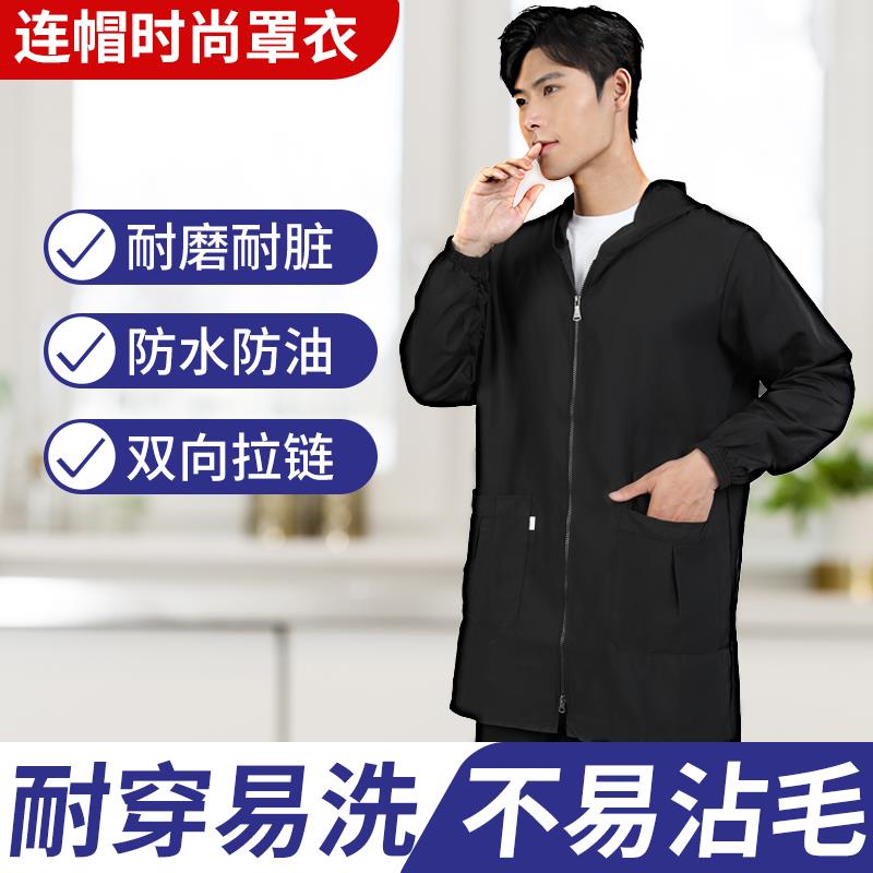 防水防油的工作服罩衣男新