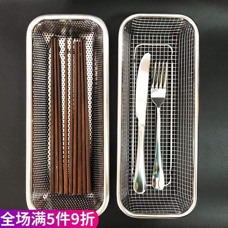 消毒柜筷子篮304不锈钢刀叉收纳盒沥水网置物架洗碗机筷子笼筒篓