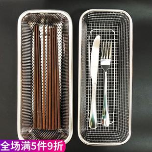 消毒柜筷子篮304不锈钢刀叉收纳盒沥水网置物架洗碗机筷子笼筒篓