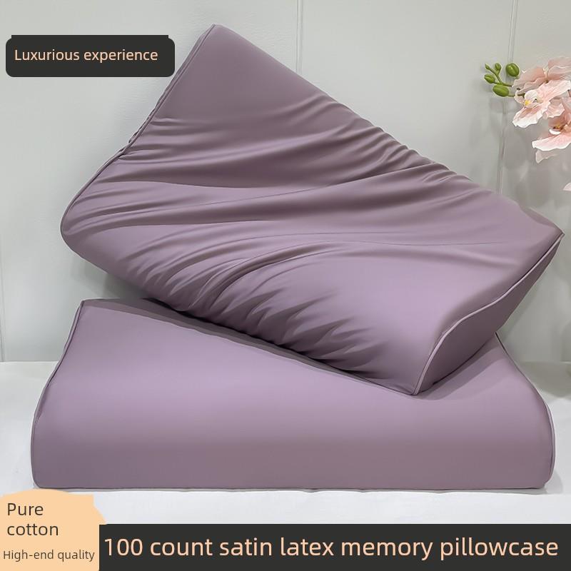 乳胶枕套40cmx60cm纯棉30cmx整套儿童记忆专用成人50cm枕头套