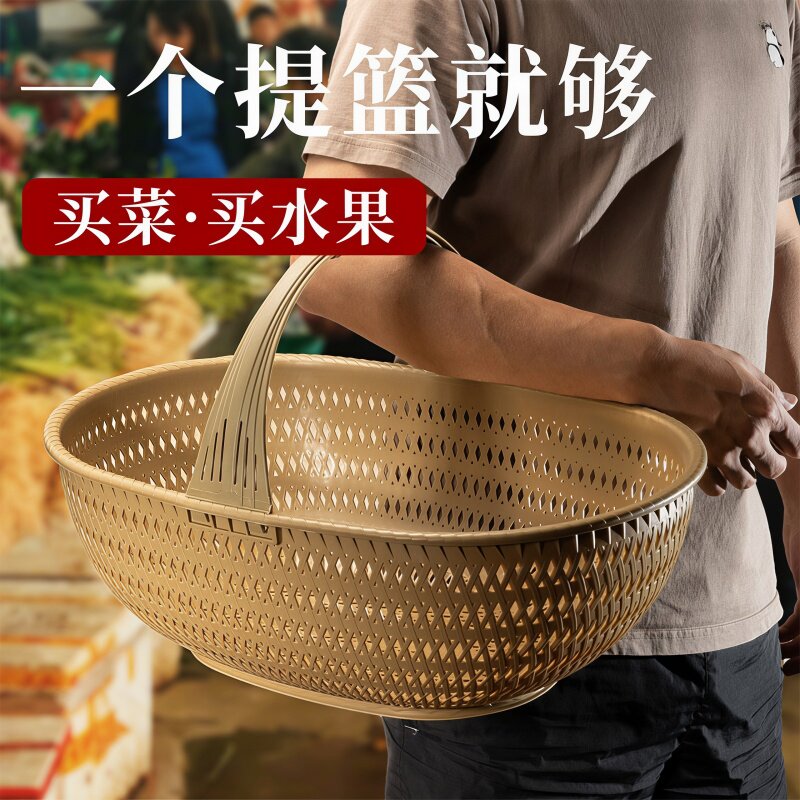 鸡蛋篮子水果提篮仿竹塑料提野外