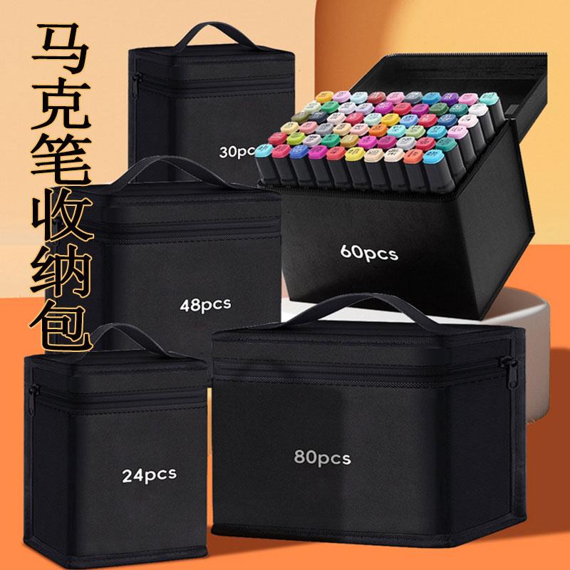 马克笔收纳袋120色丙烯收纳包美术生专用帆布便携式拉链手提袋大容量80色48儿童美术彩色绘画笔收纳盒超大号