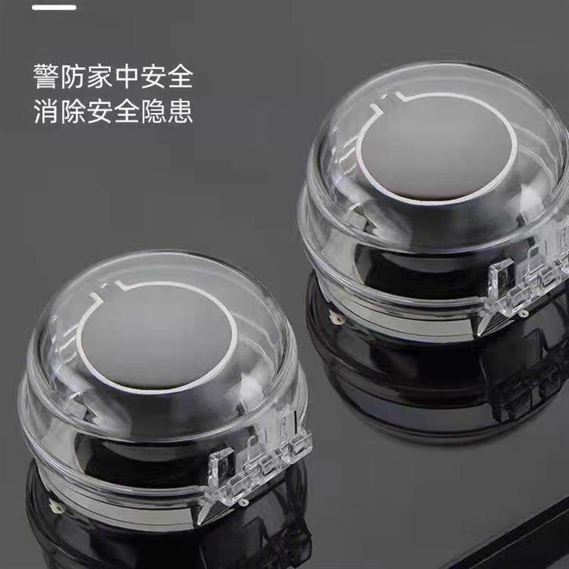 煤气灶开关保护套燃气灶保护罩