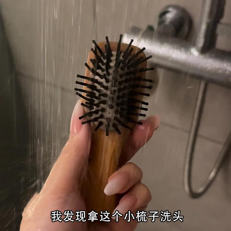 能洗头还能梳头！气囊梳随