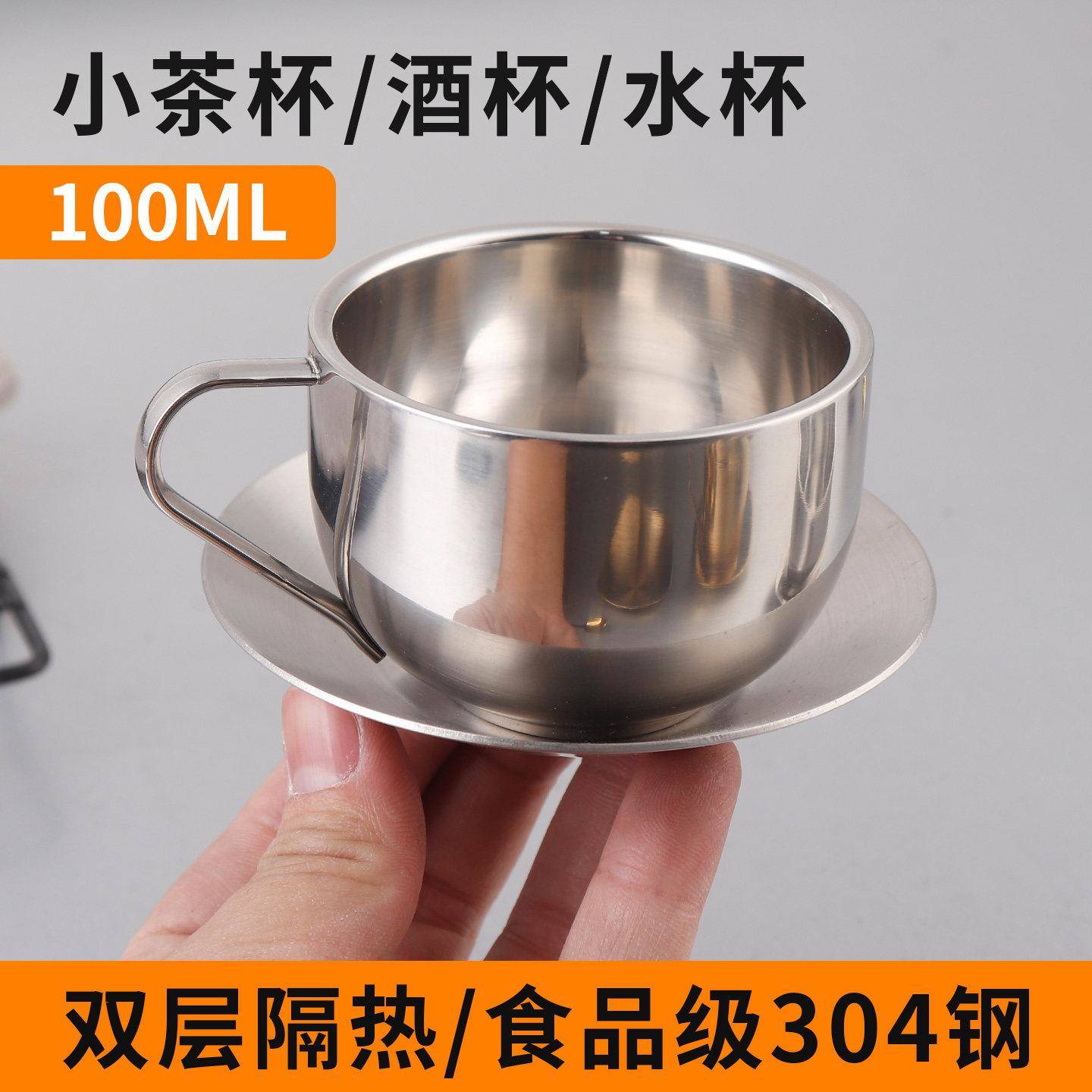 304不锈钢杯子2两小酒杯带手柄茶杯双层隔热迷你儿童口杯带把水杯