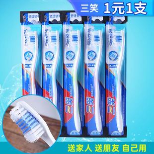 可净牙刷软毛家庭装 家用男女情侣成人软毛中毛家用yashua牙刷