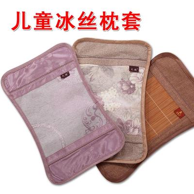 儿童凉席枕头套双面夏季枕