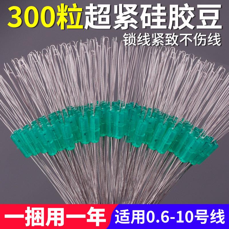 太空豆硅胶特级超紧竞技精