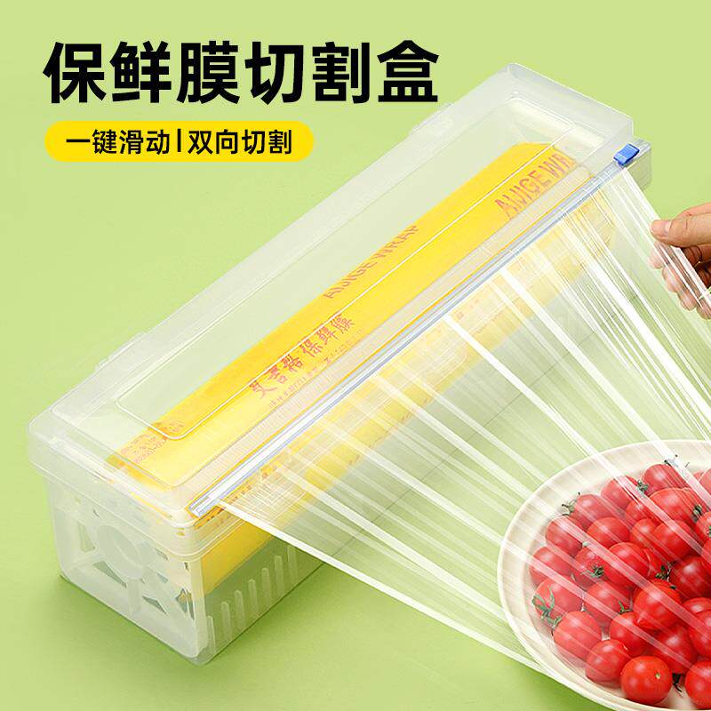 保鲜膜切割器大卷打包机商用滑刀式食品级划刀大盒子切割分割器号