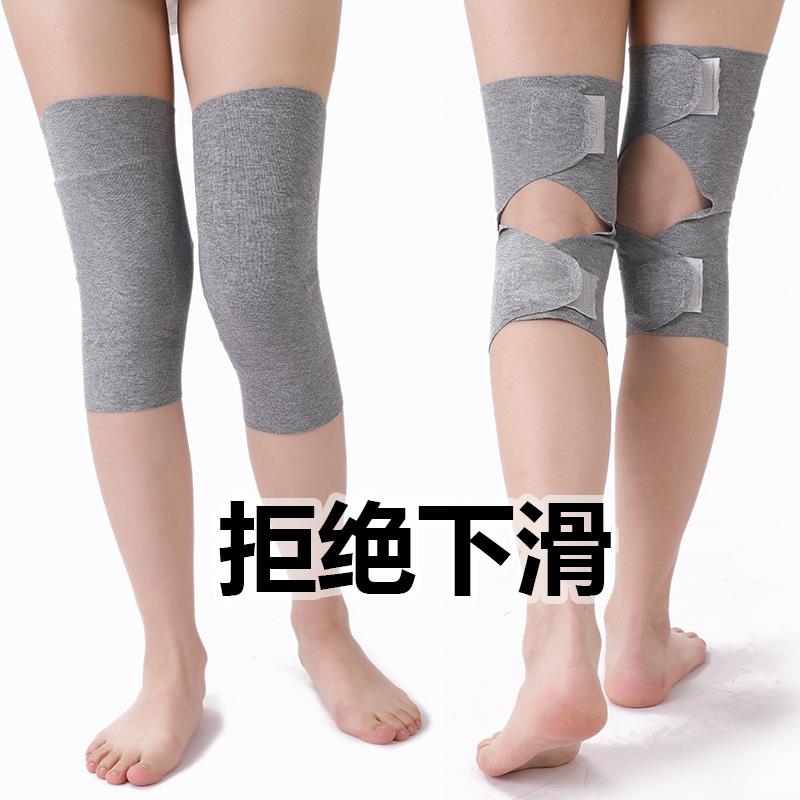 德绒护膝盖漆关节保暖防寒