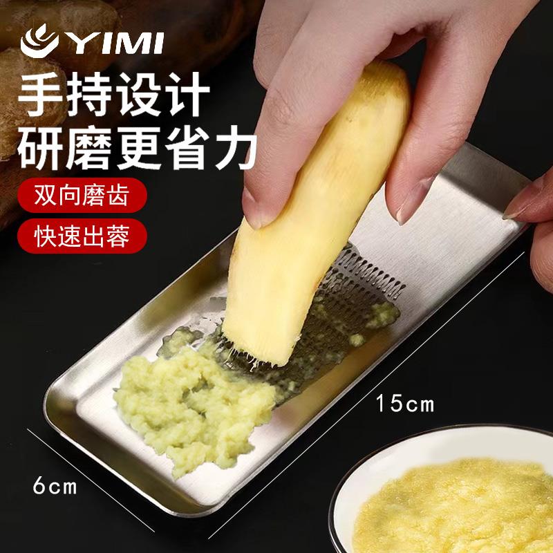 不锈钢生姜研磨器家用手动