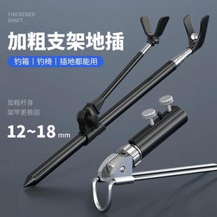 鱼竿炮台支架新款地插不锈钢鱼杆架钓手竿架竿架杆地插渔具