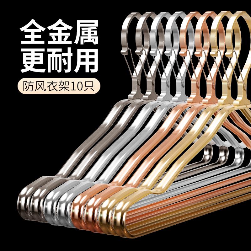 铝合金衣架2025新款防风高楼防掉落吹走金色晾卡扣自动挂