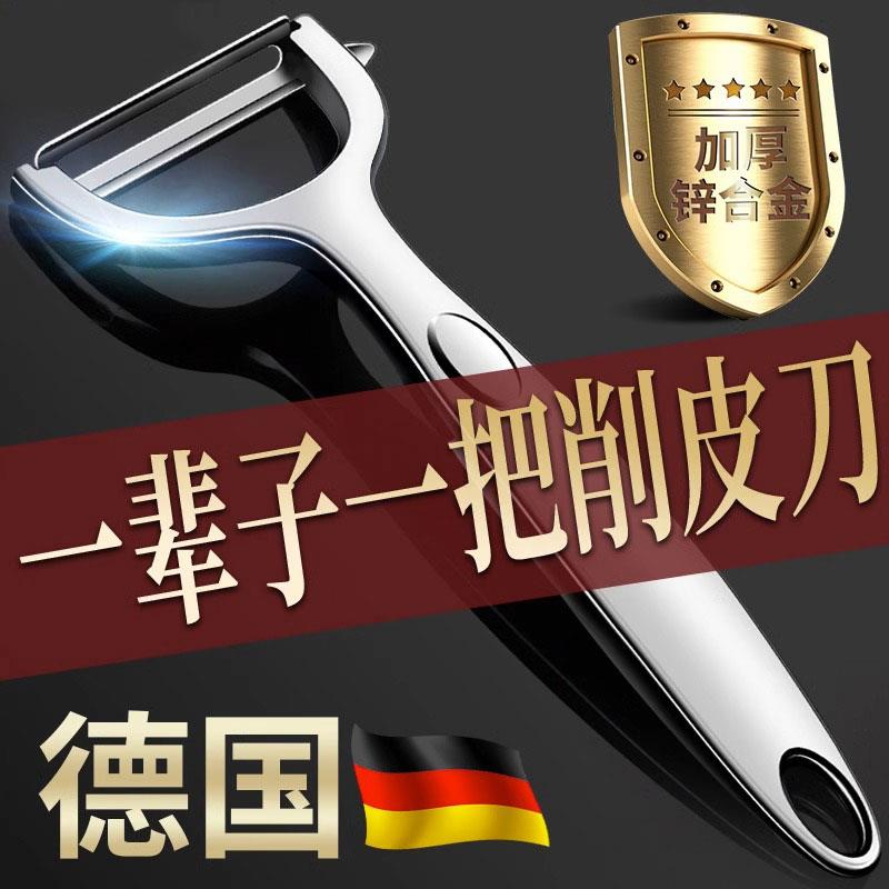 德国高品质厨房专用水果蔬