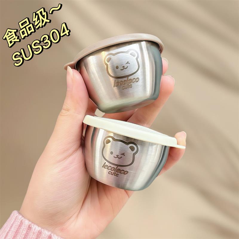 不锈钢蘸料碟304迷你带盖