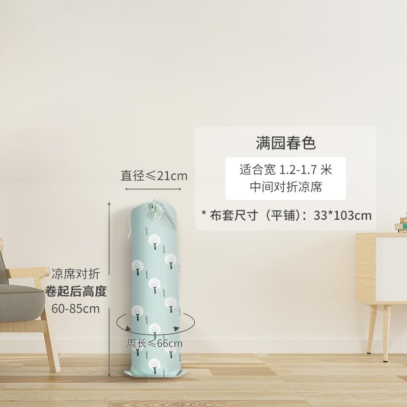 凉席收纳袋防潮防水手提长