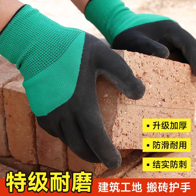 耐磨发泡王手套劳保工作工