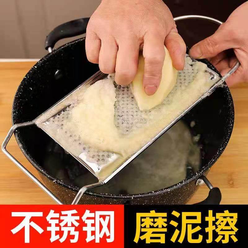 擦藕泥神器不锈钢磨泥器擦