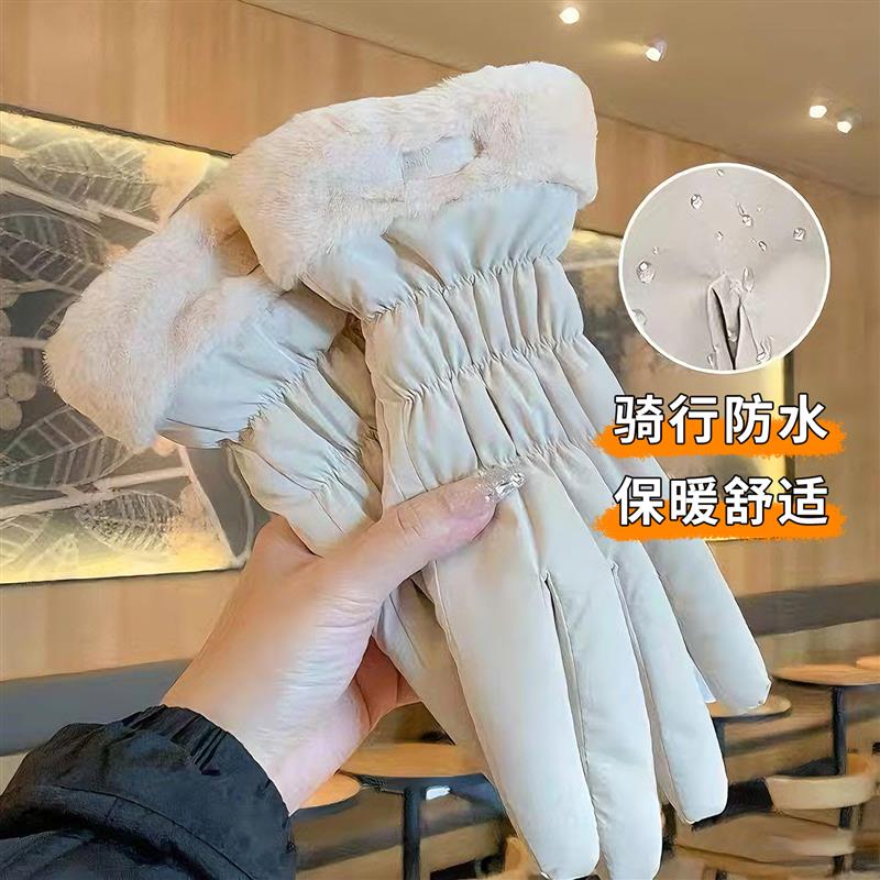 骑电动车防风手套女士骑行