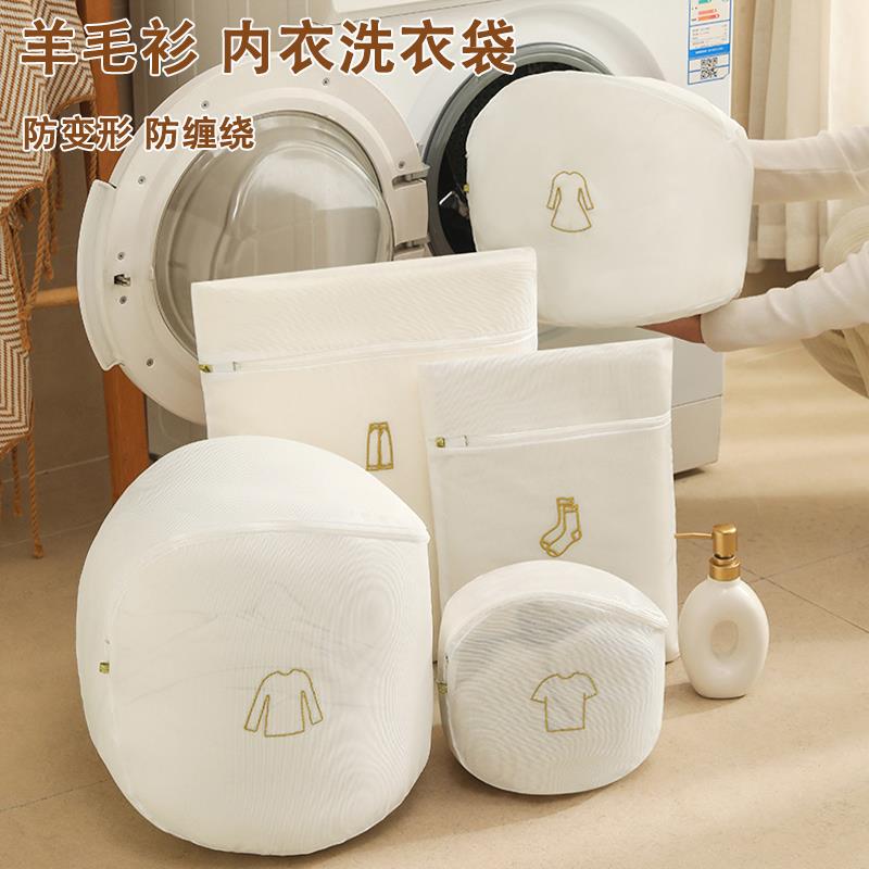 羊毛衫专用洗衣袋洗衣机内