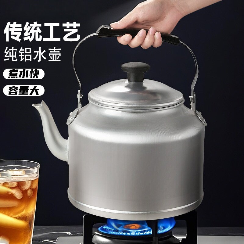 烧水壶老式特厚铝水壶大容量煮茶壶家用煤炉子燃气明火热水壶铝壶