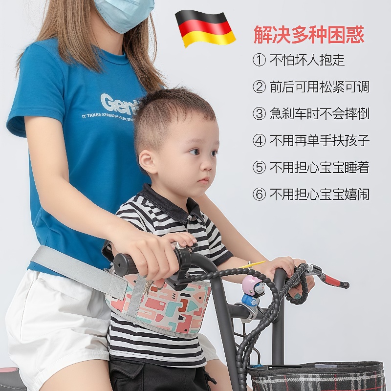 电动车儿童安全背带夏天宝宝电瓶