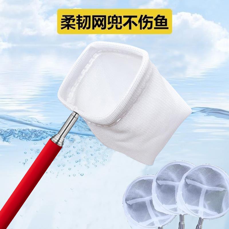 鱼缸专用捞鱼网金鱼网水族