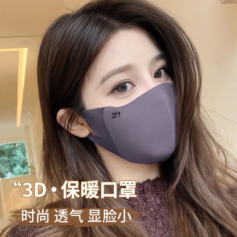 防雾霾口罩保暖秋冬季防风