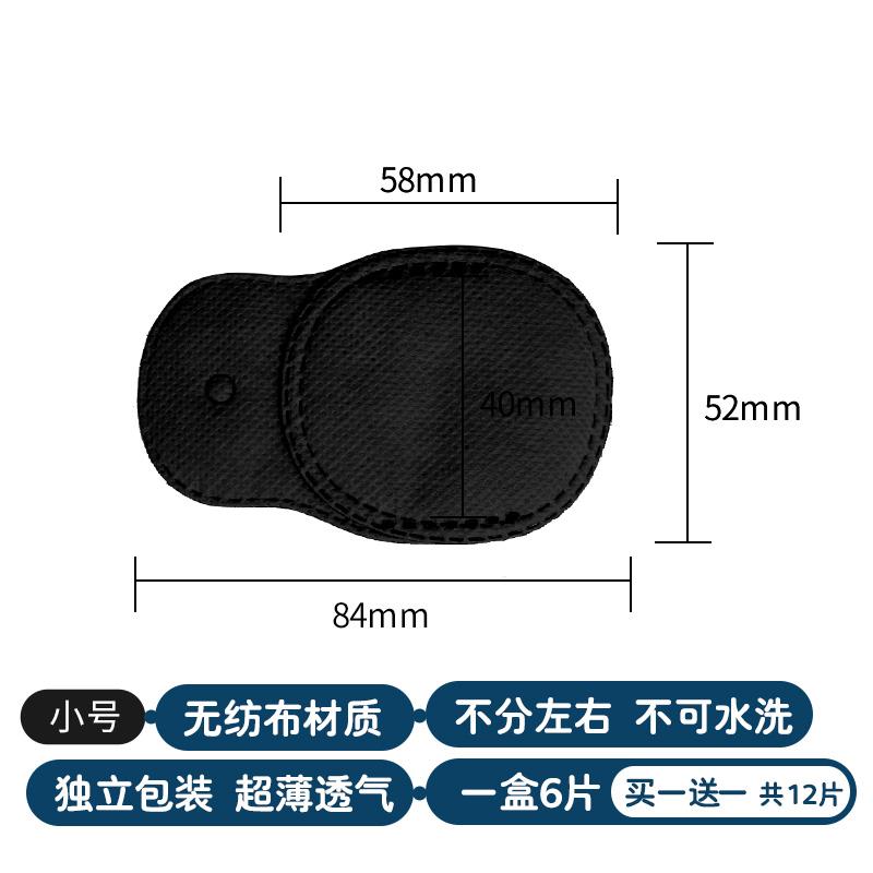 眼罩弱视遮光眼镜罩儿童成