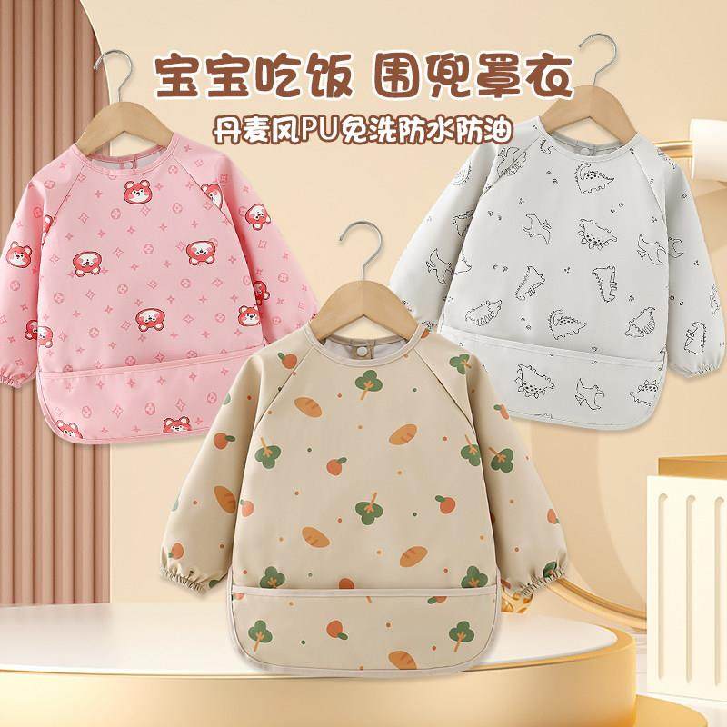 儿童吃饭围兜罩衣宝宝防水男围裙婴儿辅食防脏兜饭穿衣小孩反专用,童装/婴儿装/亲子装,反穿衣/罩衣,淘宝优惠券,粉丝福利购,淘宝优惠卷