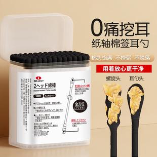 棉签掏耳朵专用不掉毛成人一次性清洁双头黑棒轴挖耳勺棉花屎色纸