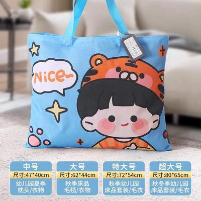 开学！幼儿园被子收纳袋防