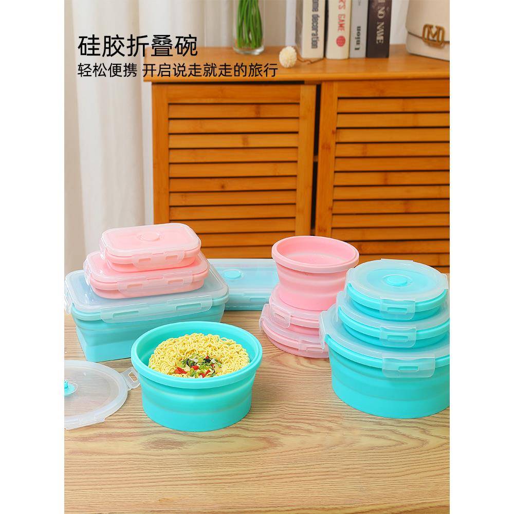 硅胶碗食品级折叠户外便携式泡面圆形耐高温宝宝饭盒旅行餐具
