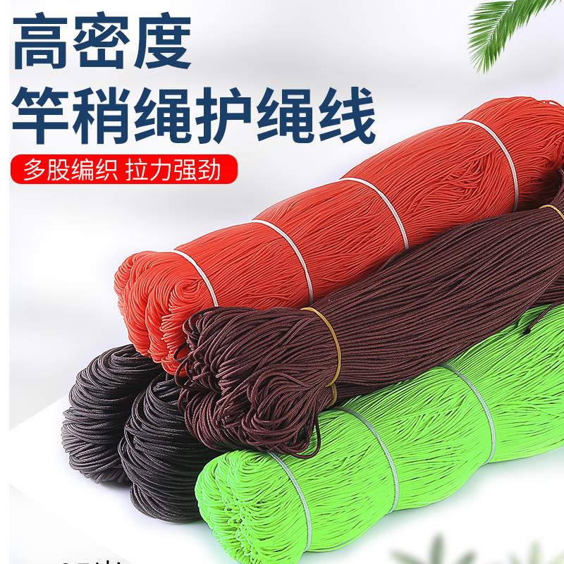 鱼竿竿稍绳高密度大力马加