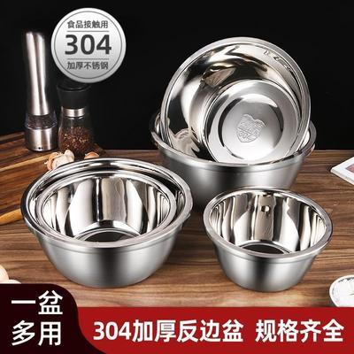 304食品级不锈钢盆子和面
