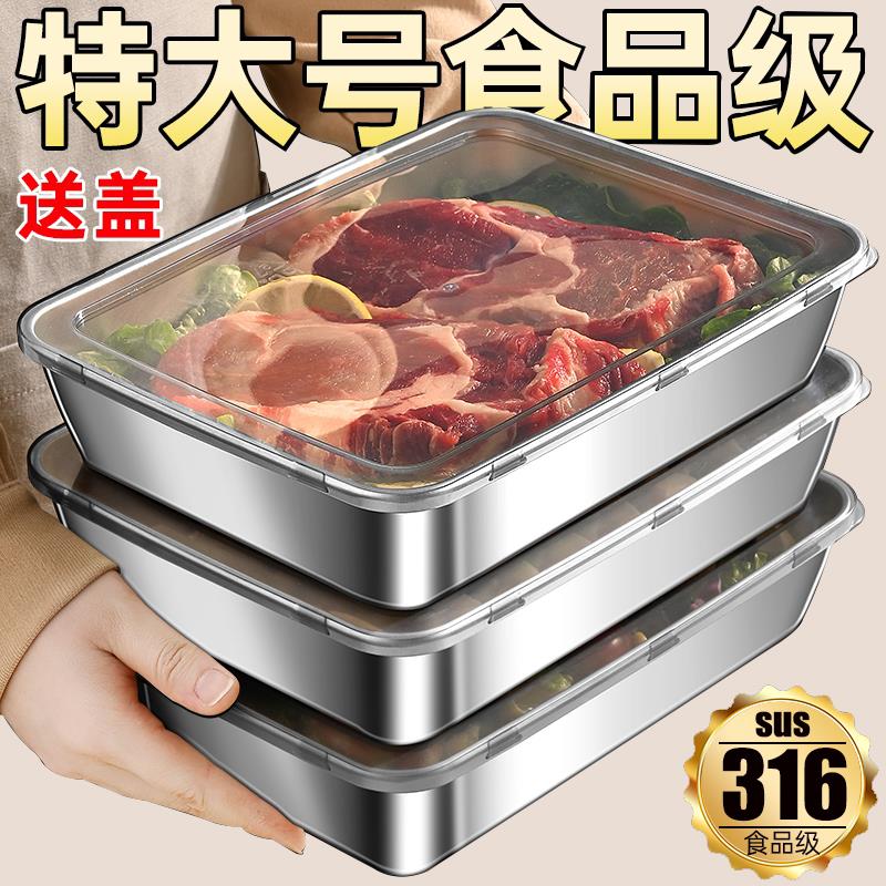 不锈钢长方形托盘德国精工