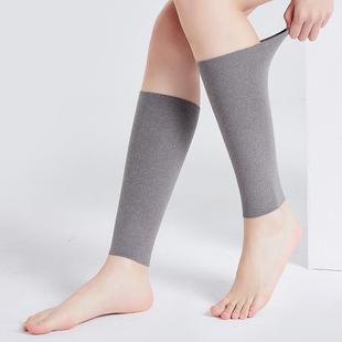护脚踝套防寒德绒护小腿套保暖老寒腿春夏薄小腿男女款 袜套跑步脖